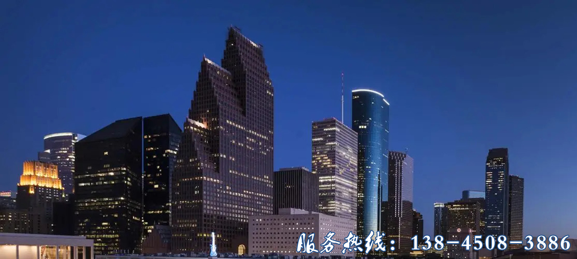 哈爾濱蒼鑫建筑材料有限公司